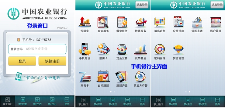 刘翔父亲短信揭秘：一位父亲对奥运冠军的期许与关爱
