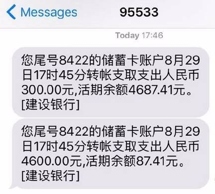 电大短信：高效便捷的现代教育助手