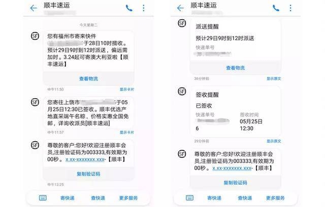 添衣保暖，温暖你的每一天——秋季健康生活小贴士