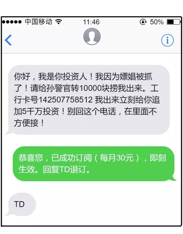 EDM短信：高效营销利器，助力企业提升品