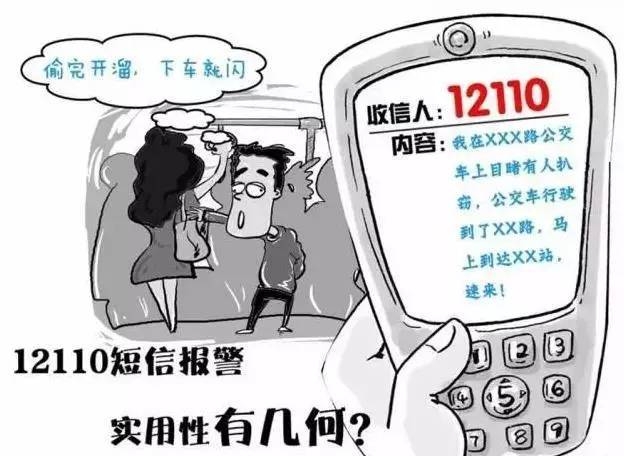 学习通短信验证码登录：便捷高效的安全认证方式