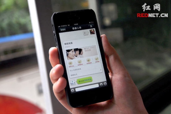 买了火车票没有短信，如何解决？