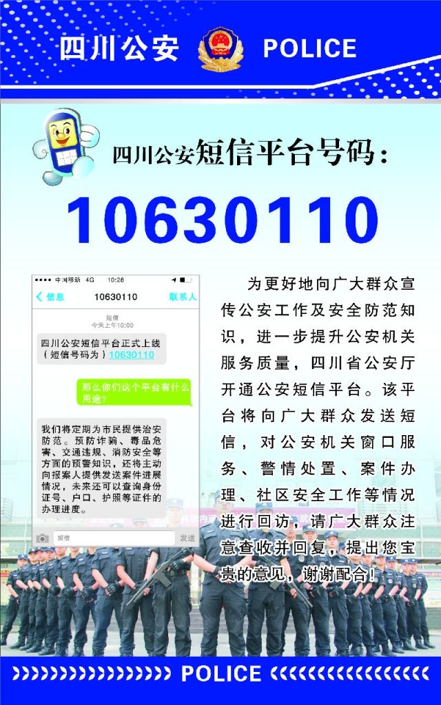 给武汉人短信：传递温暖，共克时艰